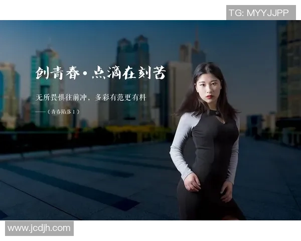 黄静专访：从初学者到攀岩高手的心路历程与成长故事