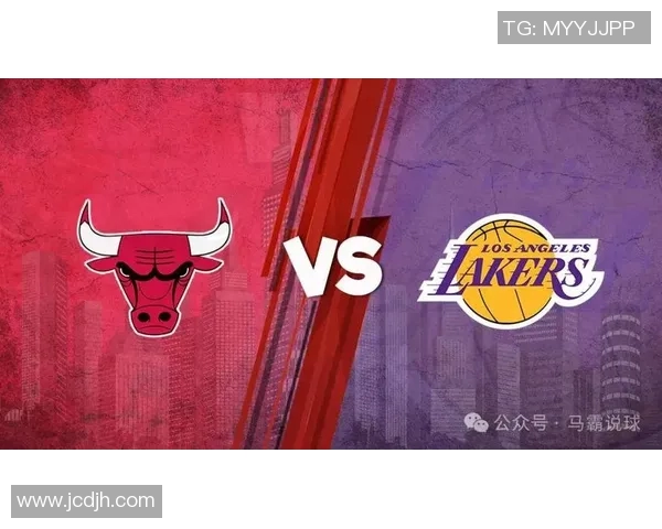 精彩对决回顾NBA公牛与湖人经典比赛录像全解析