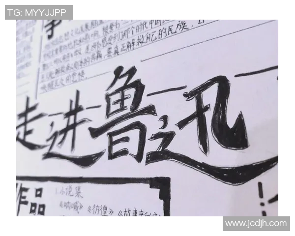 萨林杰：从文学巨匠到现代文化符号的演变与影响分析