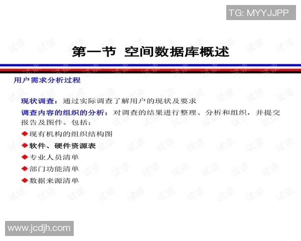 重庆攀岩队技术表现数据分析揭示训练效果与提升空间